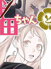 千恋万花漫画第八话雨景分镜示意
